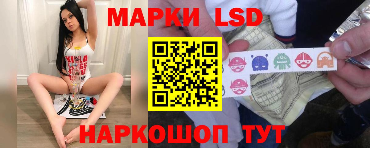 LSD-25 экстази кислота  Лсд 25 экстази кислота  Вход с VPN  Балтийск 