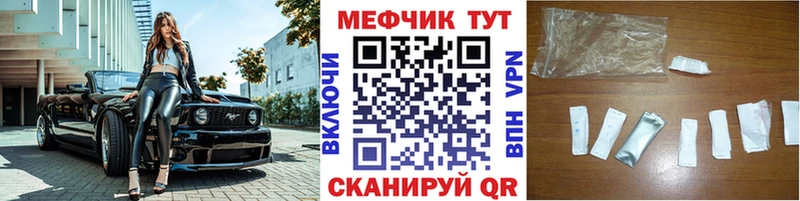 купить закладку  OMG ссылки  МЕФ мяу мяу  Балтийск 