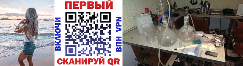 Метамфетамин кристалл  Балтийск 