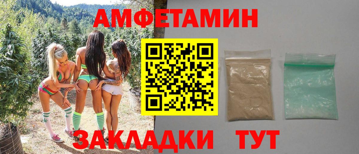 МЕТАМФЕТАМИН мет  Вход с VPN  Метамфетамин  МЕТАМФЕТАМИН мет  Балтийск 