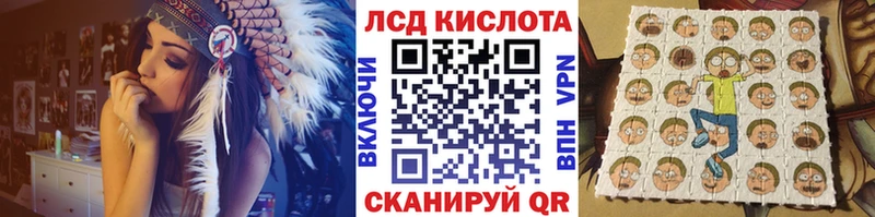 Марки NBOMe 1500мкг  Балтийск 