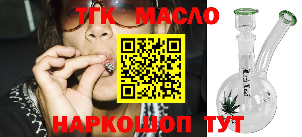 Балтийск  МЕФ  КОКАИН  Героин  Вход с VPN  ЭКСТАЗИ  NBOMe  Марихуана  Alpha-PVP СОЛЬ кристаллы  ГАШИШ  Мефедрон  