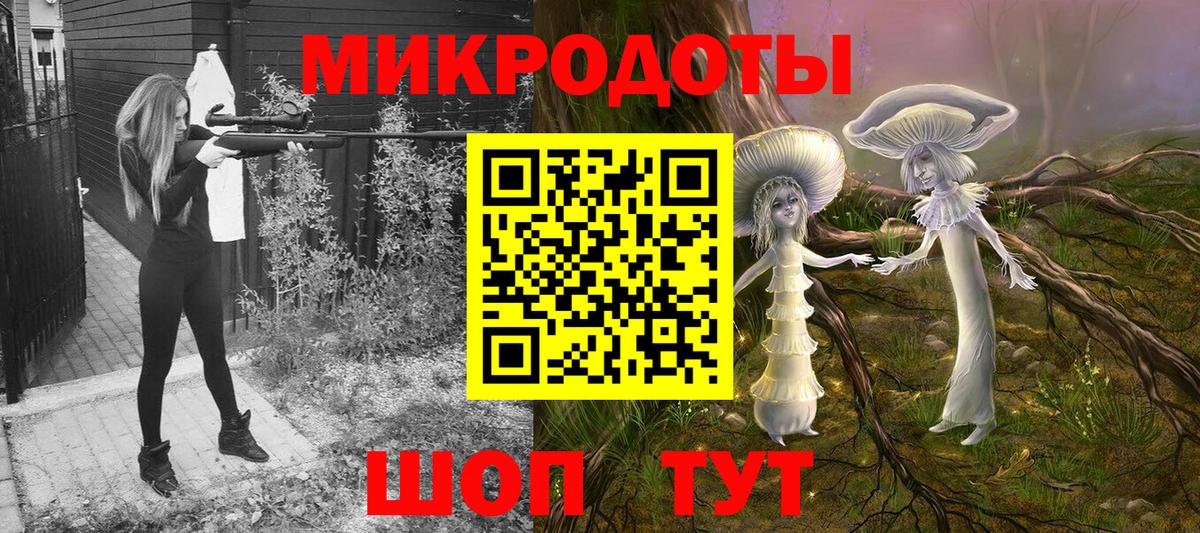 Галлюциногенные грибы Magic Shrooms Балтийск